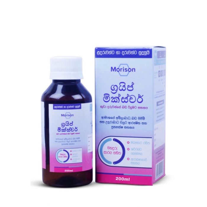 Morison Gripe Mixture 200ml